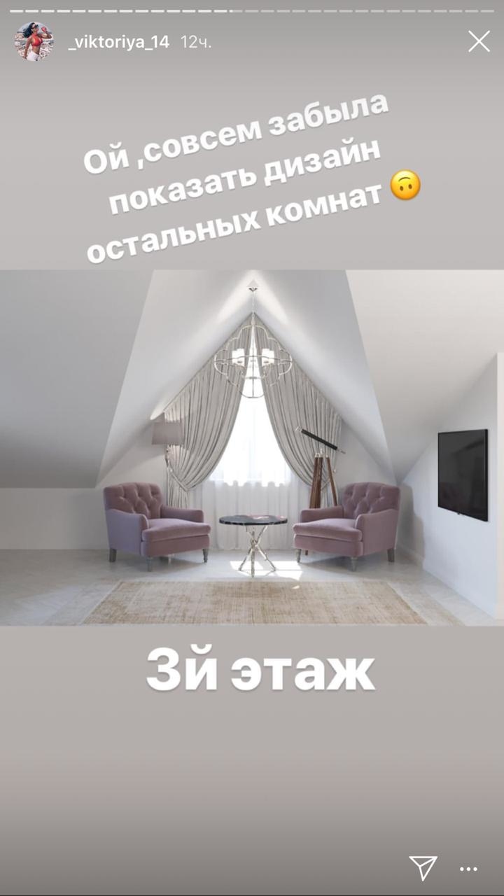 Звезда «ДОМа-2» поделилась снимками апартаментов.