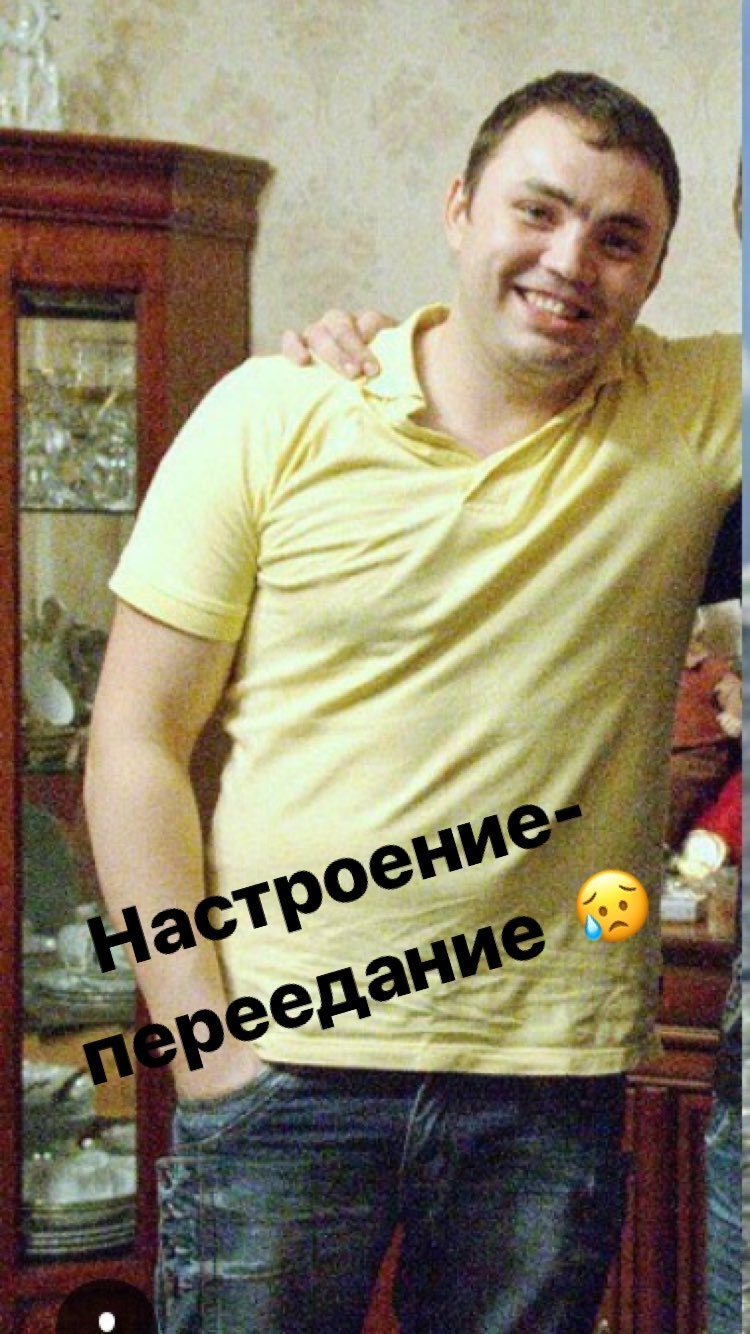 Катя продолжает высмеивать Сашу Фото: «Инстаграм»