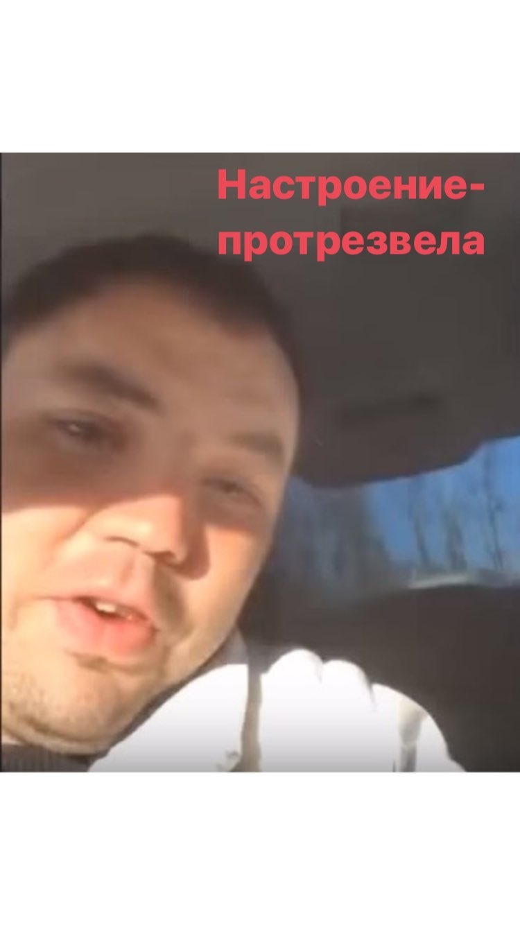 Фото: «Инстаграм»