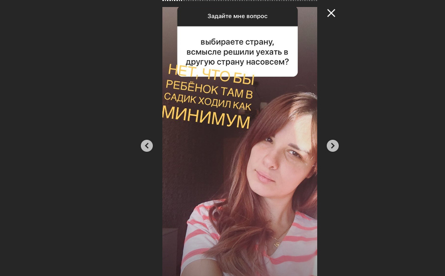 Катя Токарева продолжает настаивать на том, что они с Юрой скоро покинут Россию Фото: «Инстаграм»