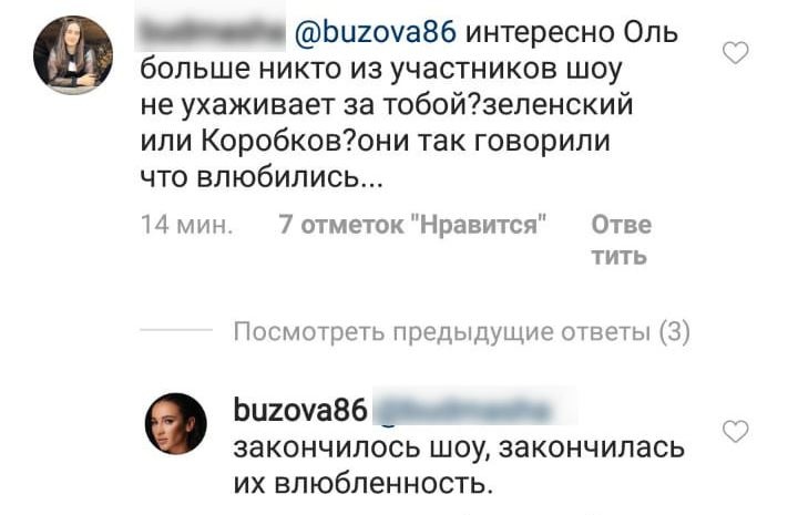 Телеведущая впервые разоткровенничалась о победителе шоу «Замуж за Бузову». 