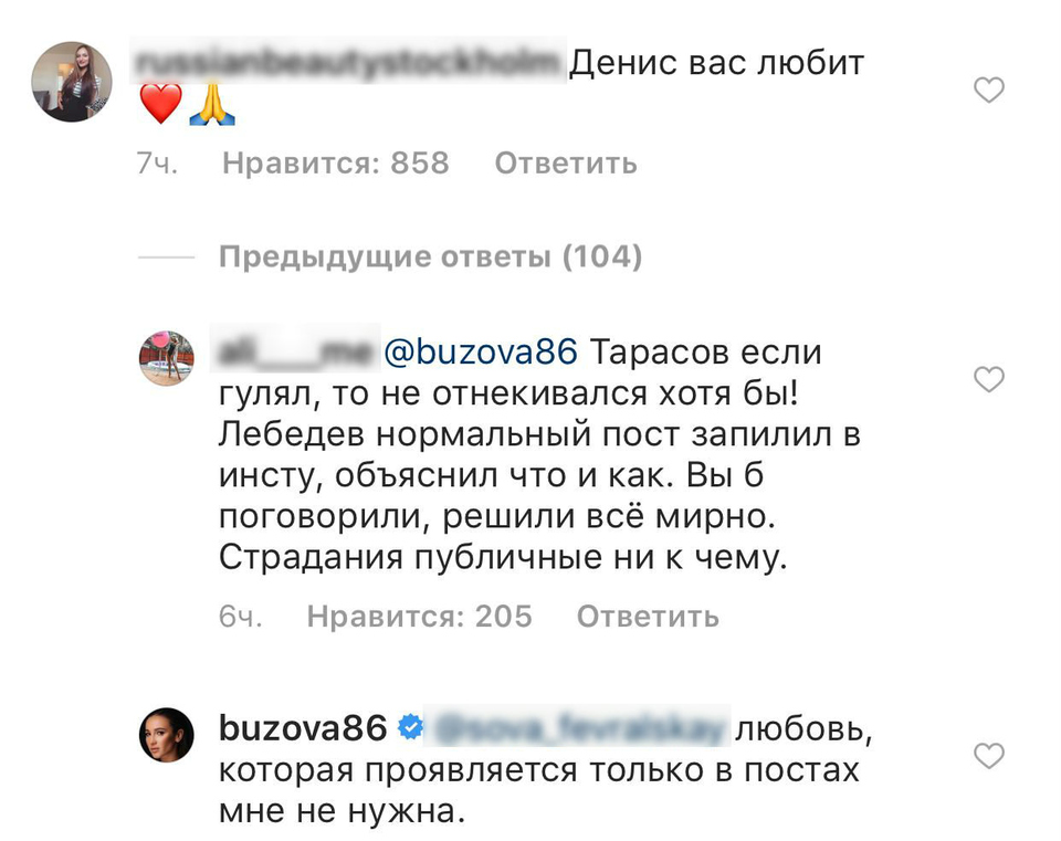 Телеведущая впервые разоткровенничалась о победителе шоу «Замуж за Бузову». 