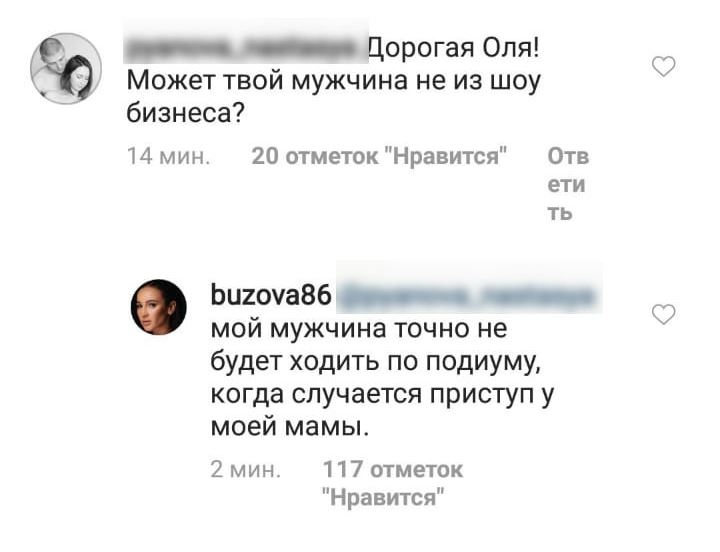 Телеведущая впервые разоткровенничалась о победителе шоу «Замуж за Бузову». 