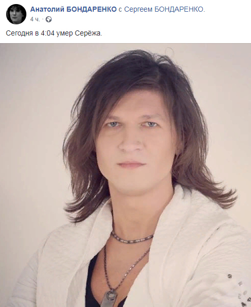 О смерти певца сообщил его отец Фото: Соцсети
