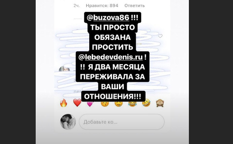 Поклонники пары запустили флешмоб в Сети. 
