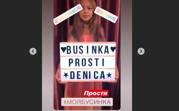 Поклонники пары запустили флешмоб в Сети. 