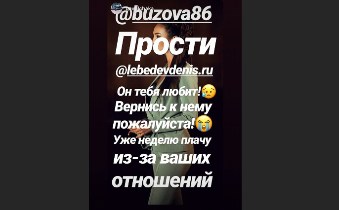Поклонники пары запустили флешмоб в Сети. 