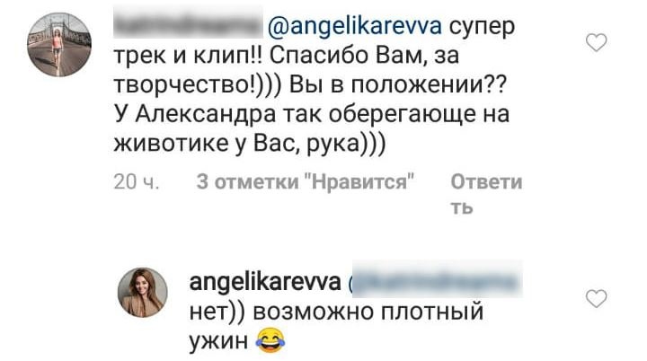 Анжелика отмела все подозрения Фото: «Инстаграм»