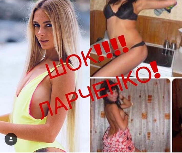 В Сеть попали снимки полуобнажённой Риты Ларченко Фото: соцсети