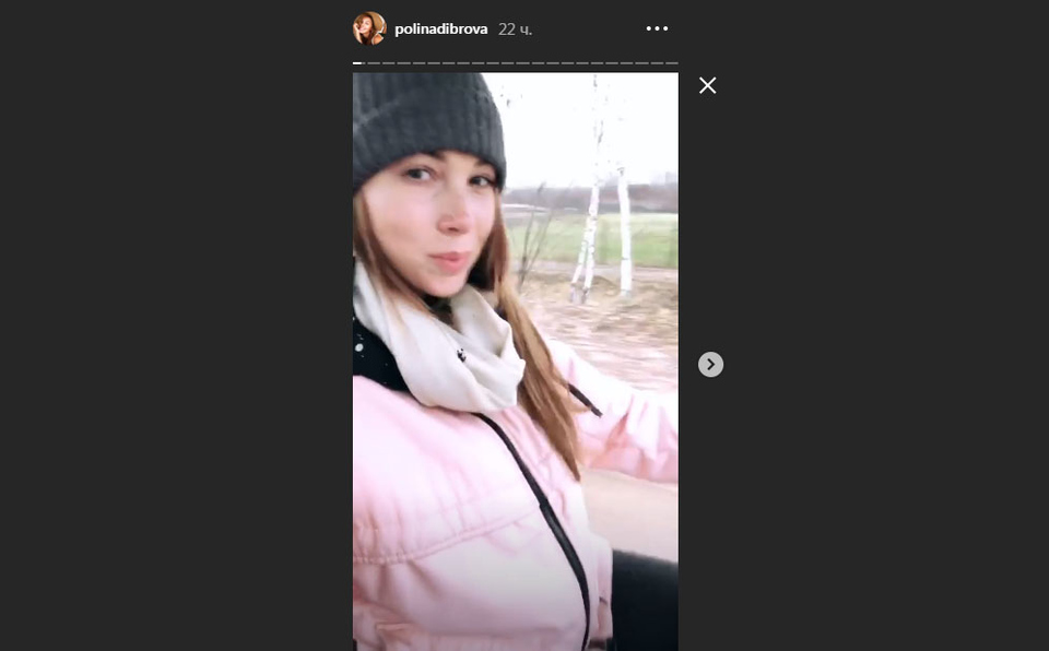 Глядя на этот кадр, сомнений в беременности Полины Дибровой почти не остаётся Фото: «Инстаграм»