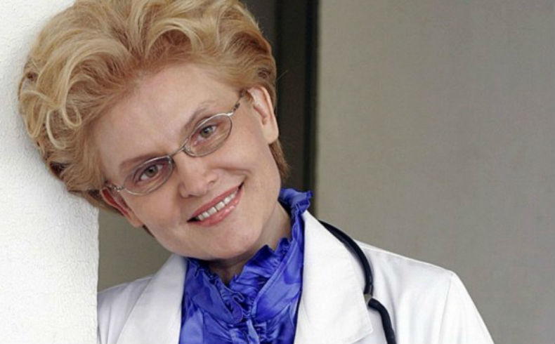 Елена Малышева Фото: «Инстаграм»