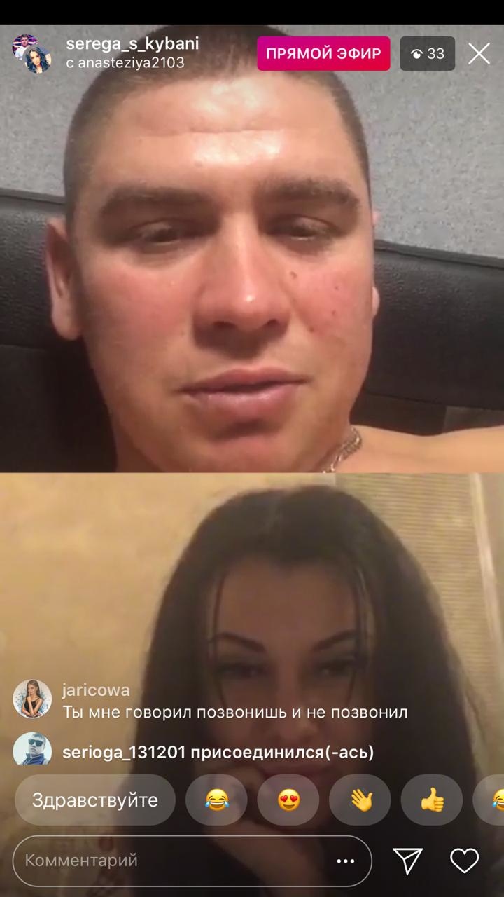Девушка открыто намекает на встречу. 