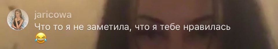 Девушка открыто намекает на встречу. 