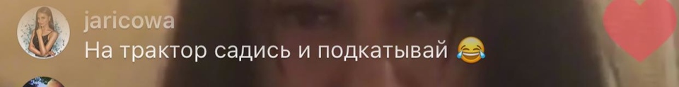 Девушка открыто намекает на встречу. 