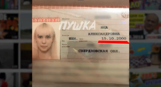 Похоже, знаменитый рэпер скрывает любовницу. 