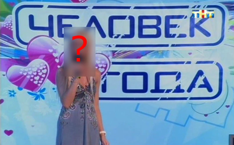 Выбери «Человека года» 2018! Фото: Соцсети