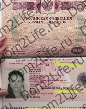 Звезда «ДОМа-2» скинула незнакомцу интимные снимки.