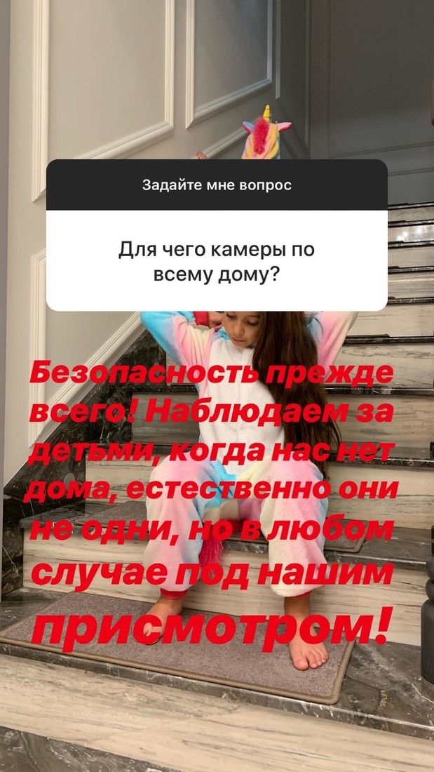 Ксения Бородина следит за детьми Фото: Скрин