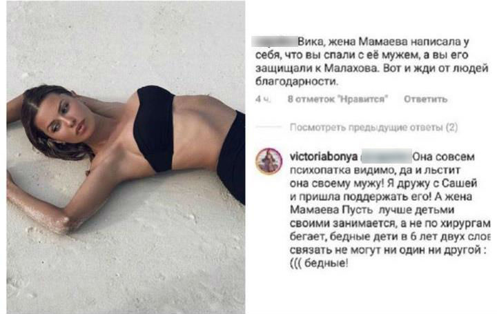 Телеведущая разгневана заявлениями Аланы.