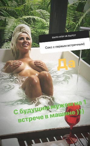 Маша была очень откровенна с подписчиками Фото: «Инстаграм»
