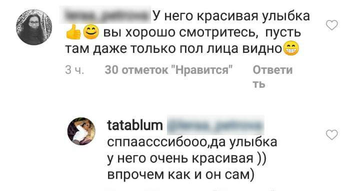 Экс-участница «ДОМа-2» счастлива в новых отношениях. 
