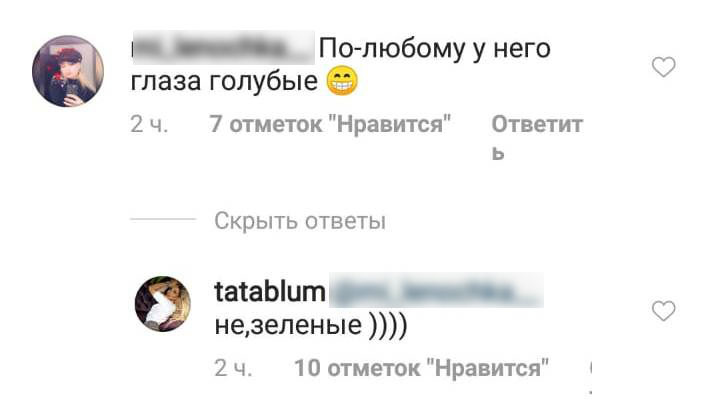 Экс-участница «ДОМа-2» счастлива в новых отношениях. 