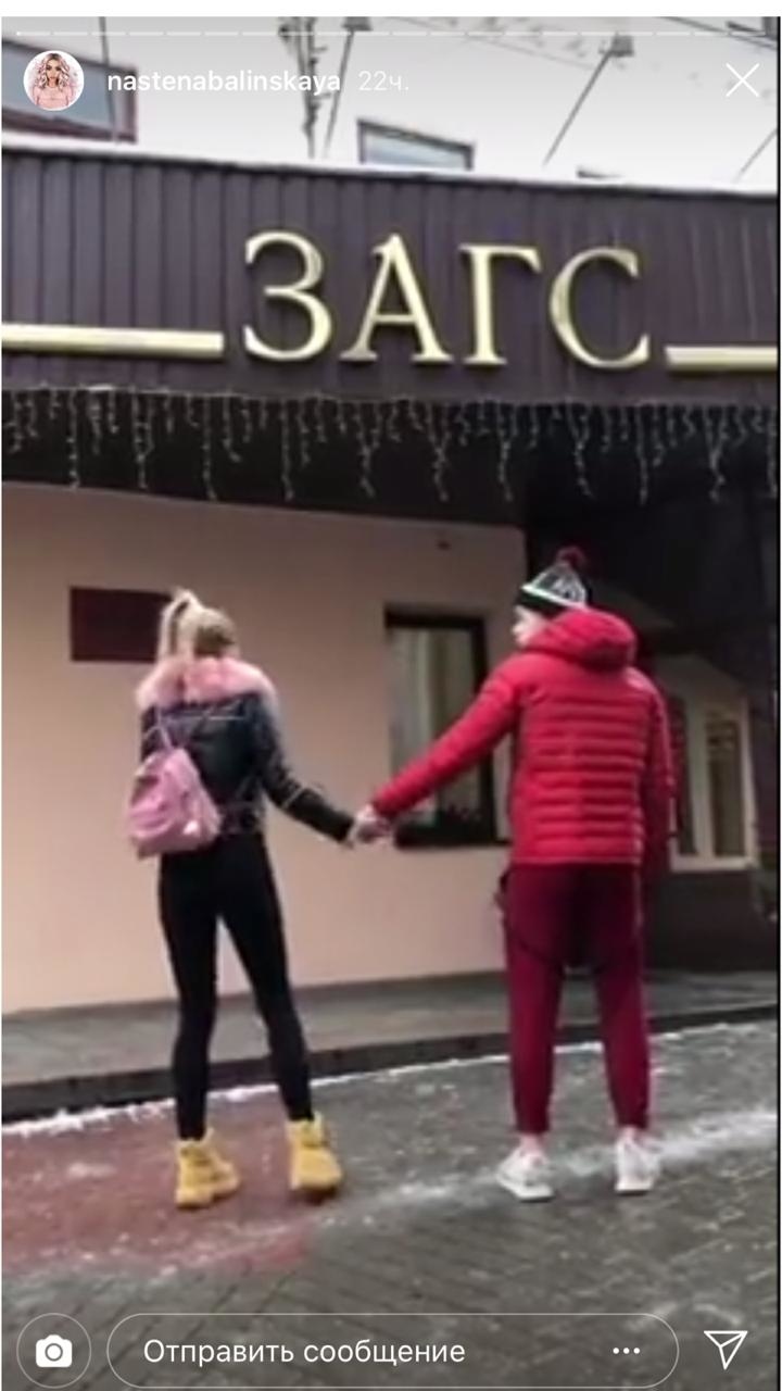 Парочка показала кадр из загса Фото: «Инстаграм»