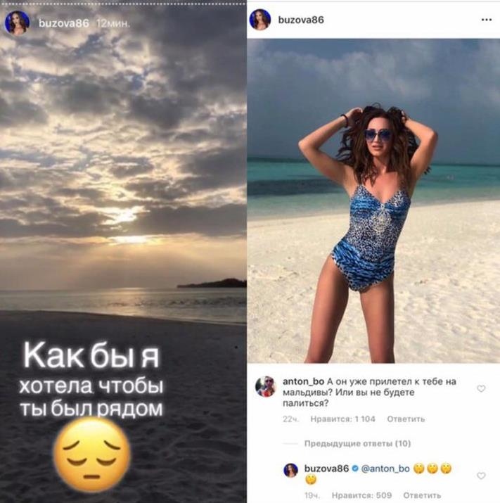 Звезда активно намекает на нового ухажёра Фото: «Инстаграм»