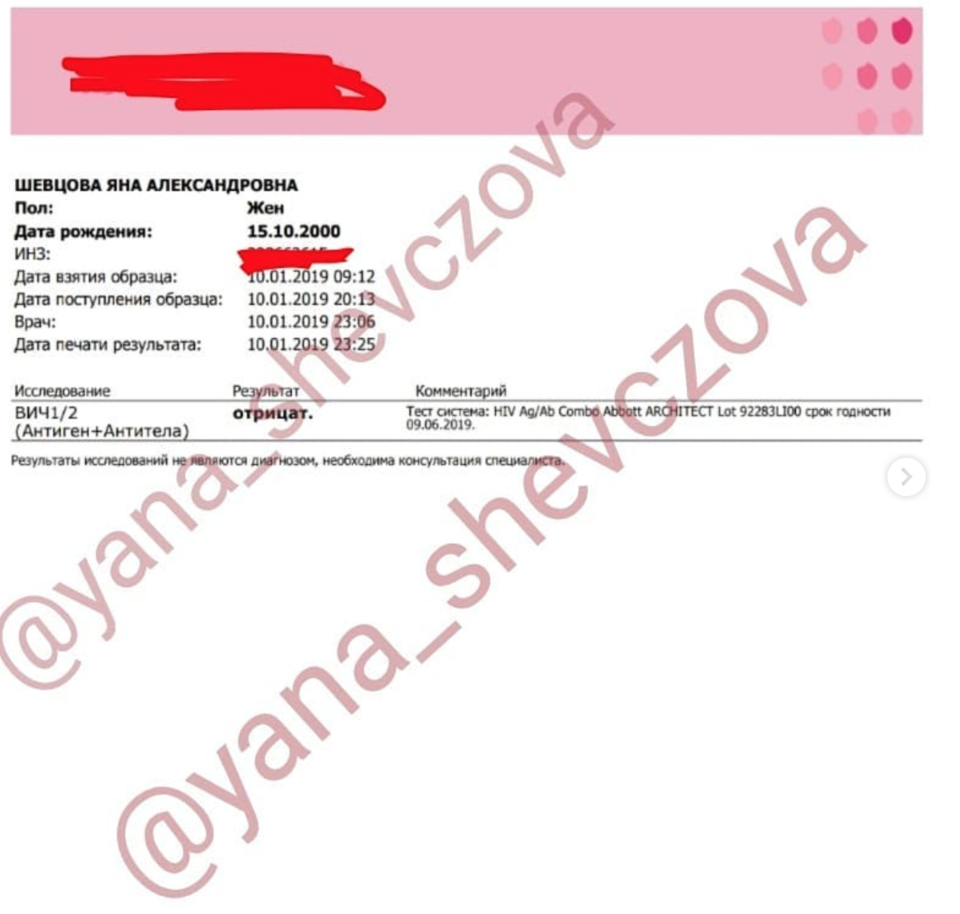 Девушка ответила на слухи о серьёзной болезни.