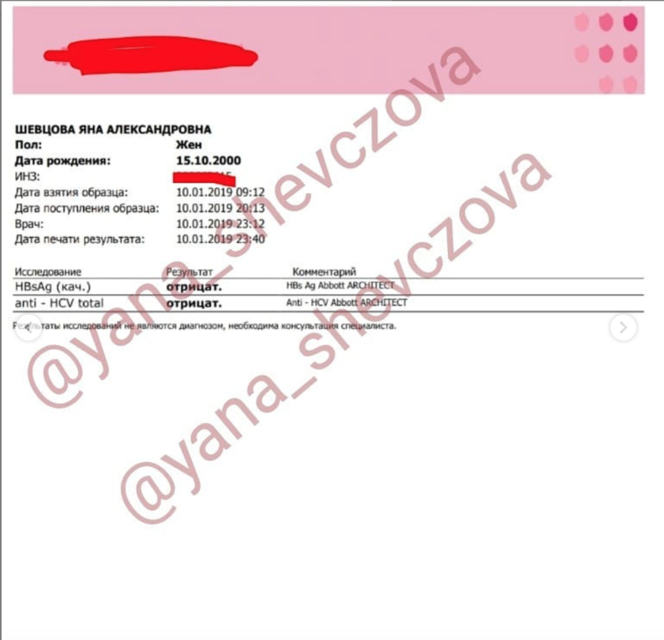 Девушка ответила на слухи о серьёзной болезни.