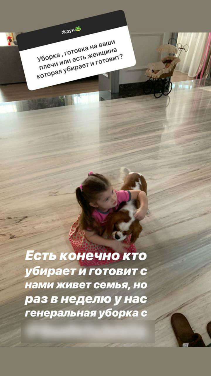 Телеведущая наняла супругов для помощи по хозяйству. 