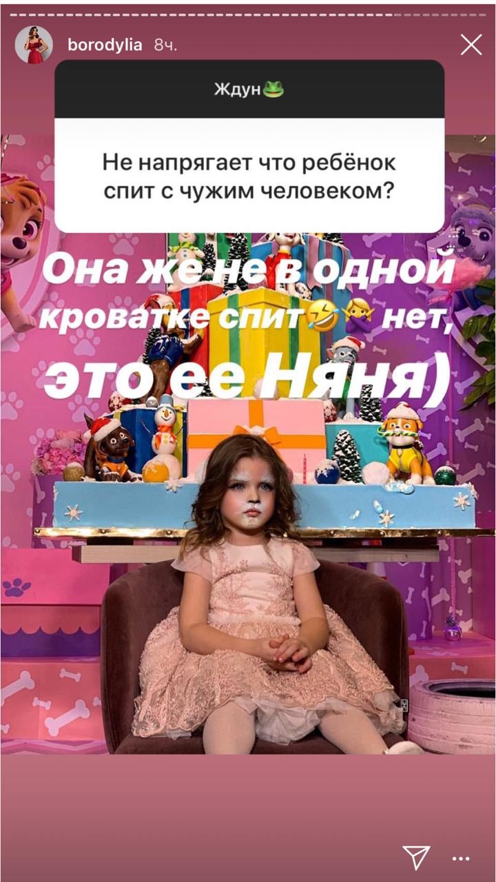 Телеведущая наняла супругов для помощи по хозяйству. 
