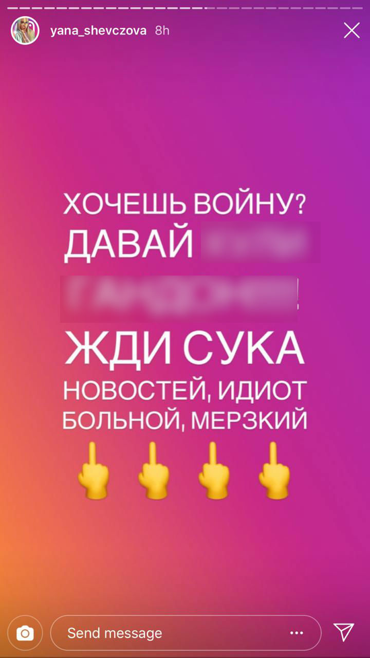 Девушка намерена разобраться с обидчиком. 