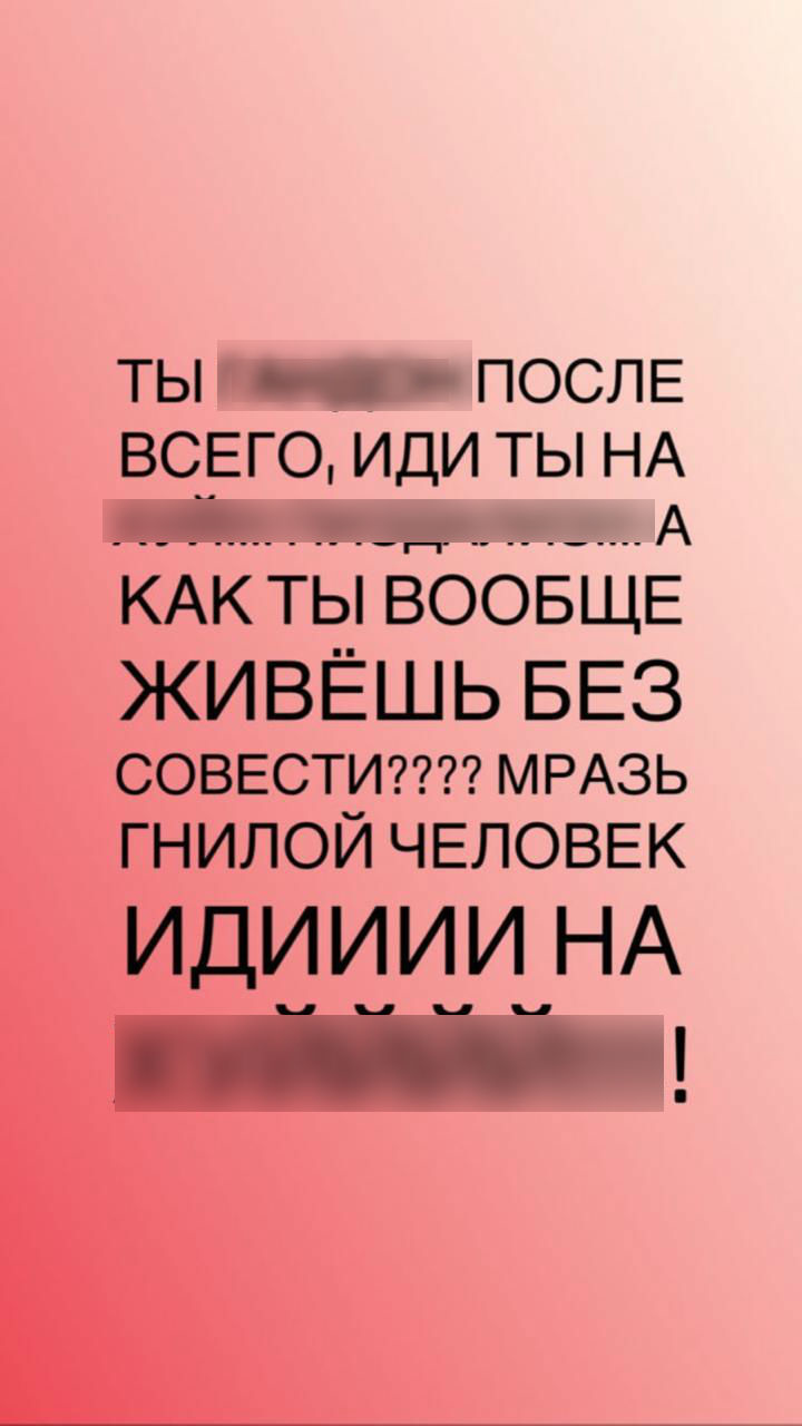Девушка намерена разобраться с обидчиком. 