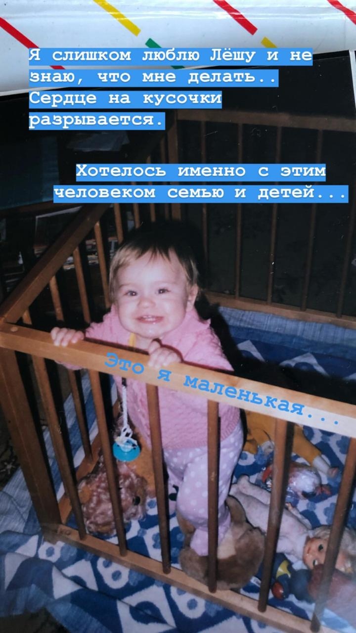 Девушка торжественно отправилась страдать. 
