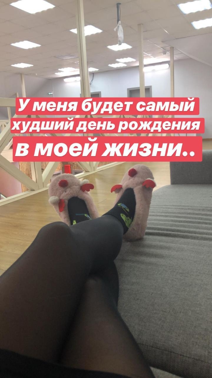 Девушка торжественно отправилась страдать. 
