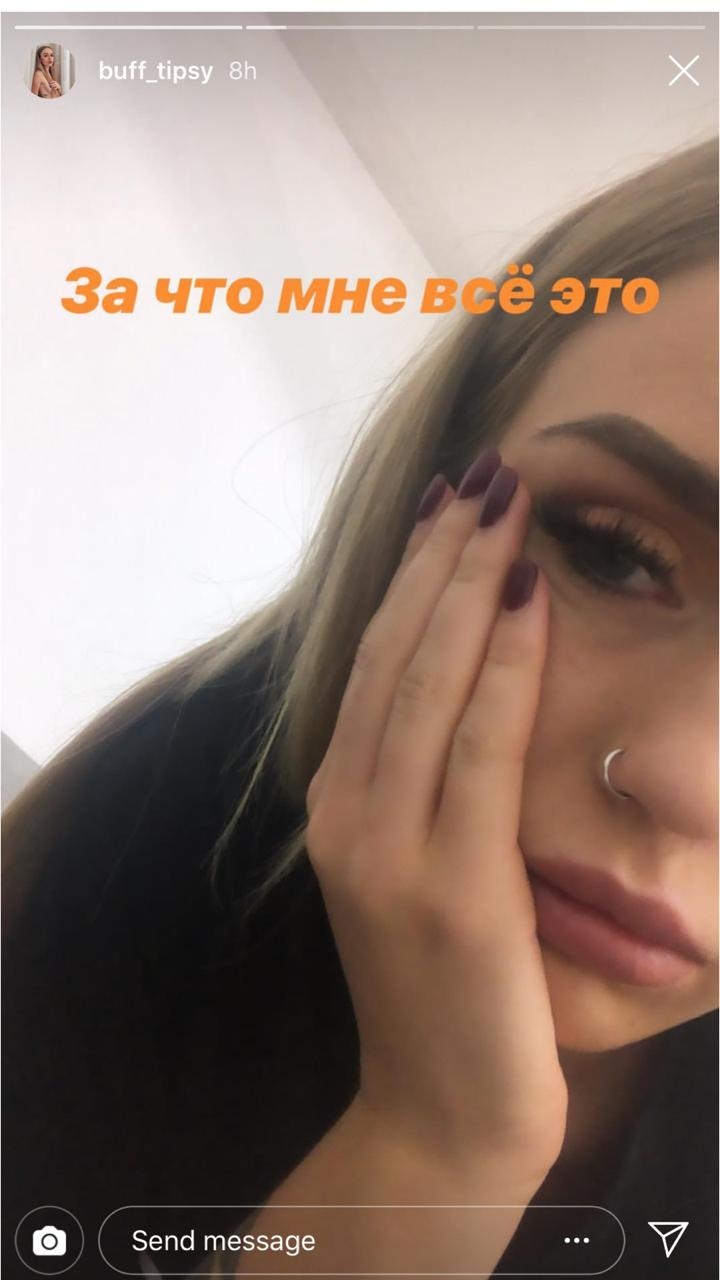 Девушка торжественно отправилась страдать. 
