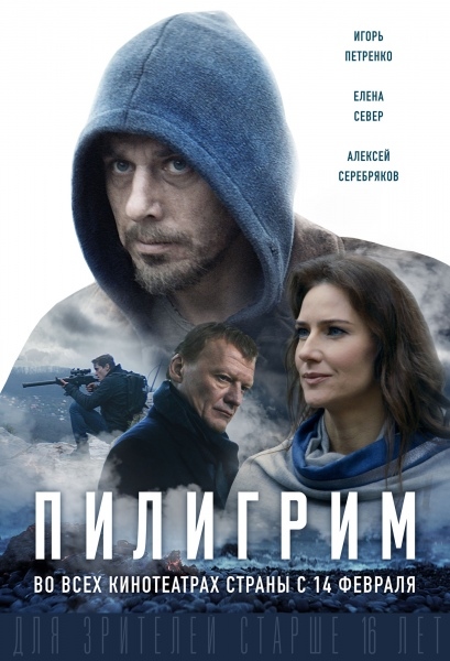 Афиша Фото: Пресс-служба