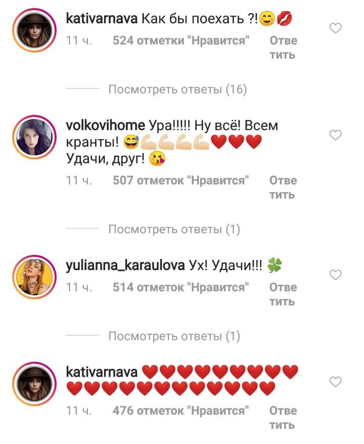 Певец подтвердил своё участие в музыкальном конкурсе. 