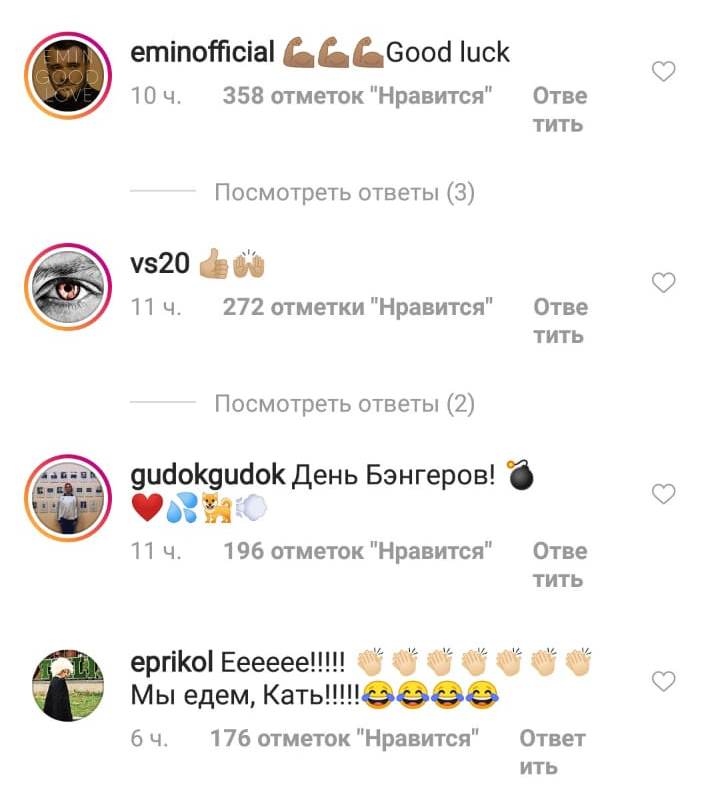 Певец подтвердил своё участие в музыкальном конкурсе. 