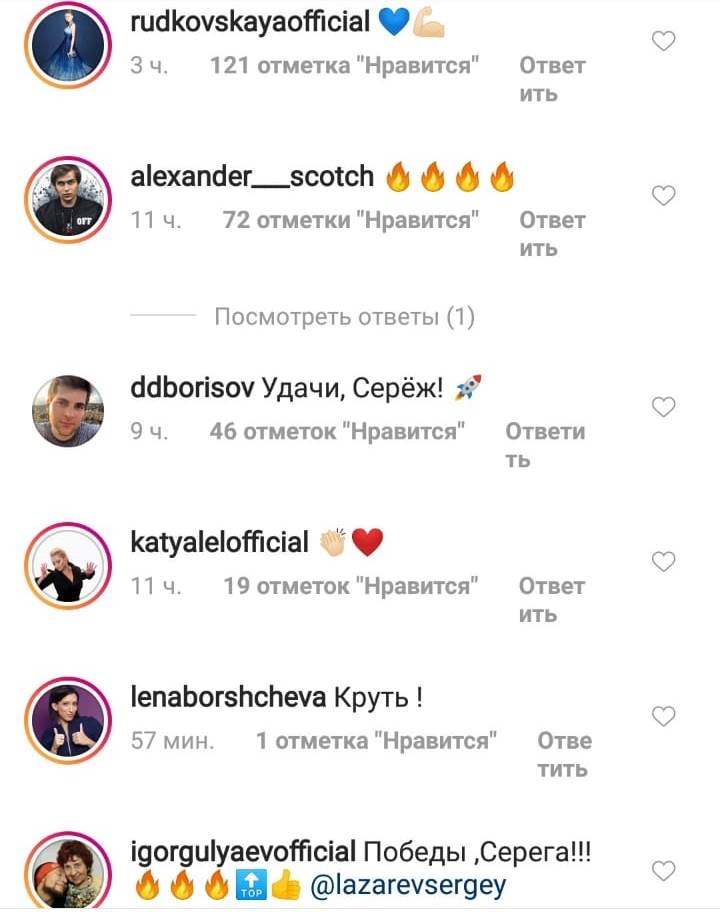 Певец подтвердил своё участие в музыкальном конкурсе. 