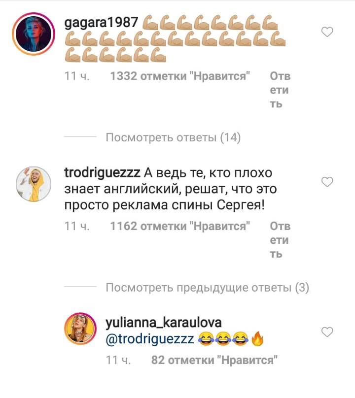 Певец подтвердил своё участие в музыкальном конкурсе. 