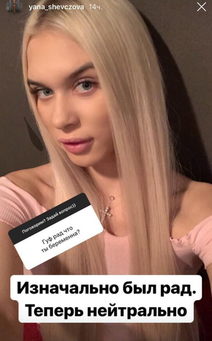 Девушка готова предъявить доказательства беременности. 