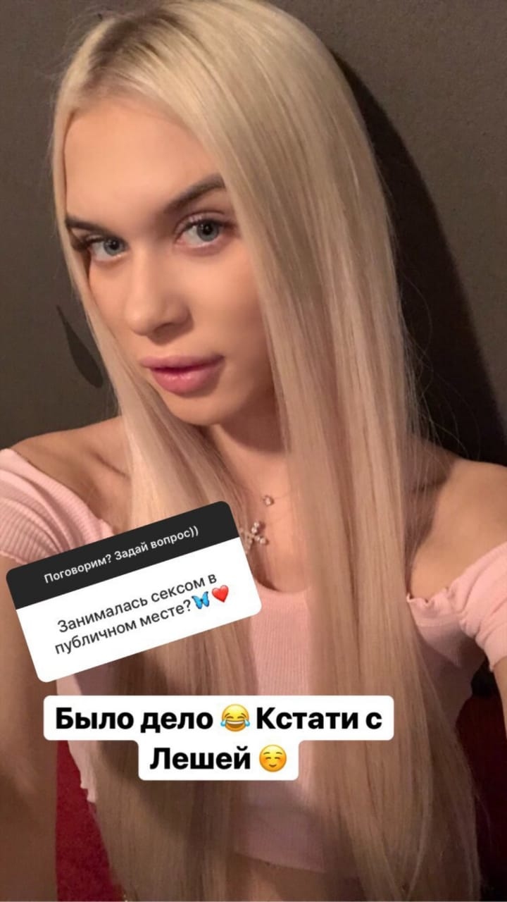 Яна занималась с Гуфом сексом на публике ​Фото: «Инстаграм» 