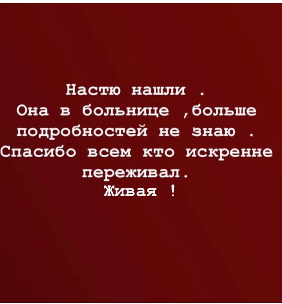 Подруги Розы сообщили, что она жива Фото: «Инстаграм»