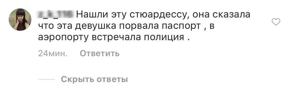 Фото: «Инстаграм»