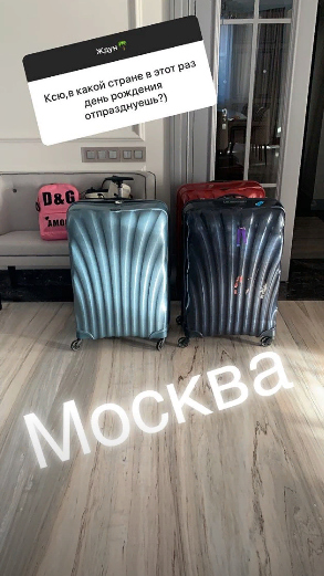 Телеведущая поехала в отпуск с помощницей. 