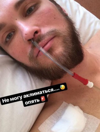 Егор Холявин показал жуткое фото из реанимации Фото: «Инстаграм»