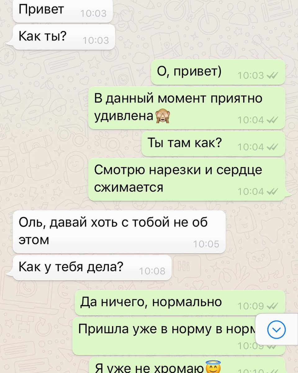 Экс-участница назвала мужа Рапунцель «великим актёром». 
