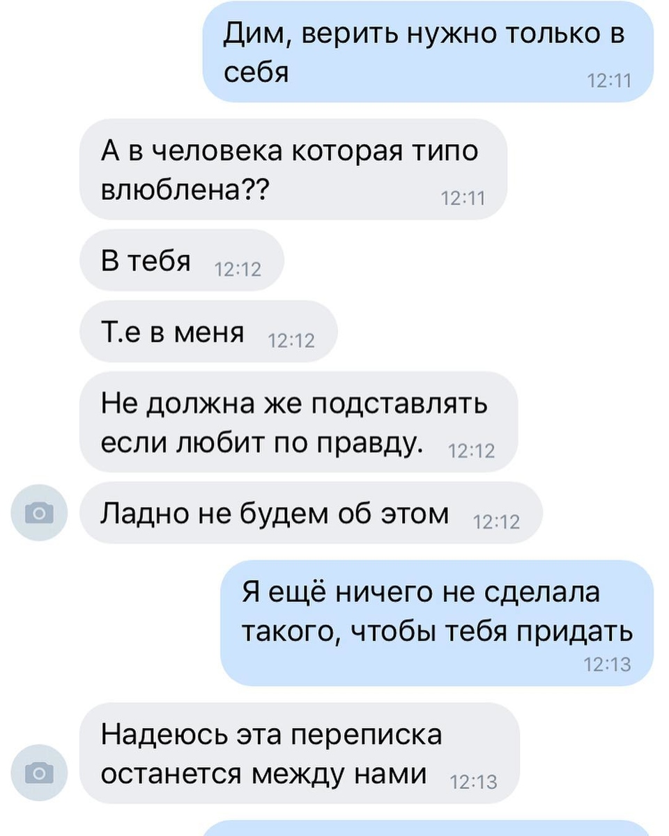 Экс-участница назвала мужа Рапунцель «великим актёром». 